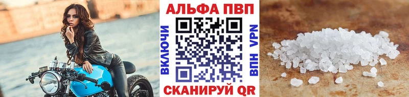 МЕГА вход  Няндома  Альфа ПВП СК КРИС 