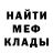 Амфетамин Розовый Jeka Jenis