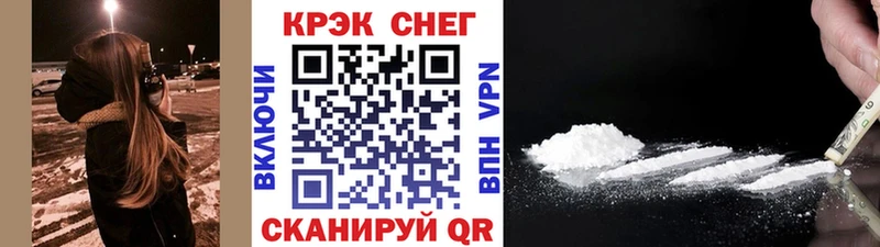 COCAIN Колумбийский  купить наркотик  Няндома 