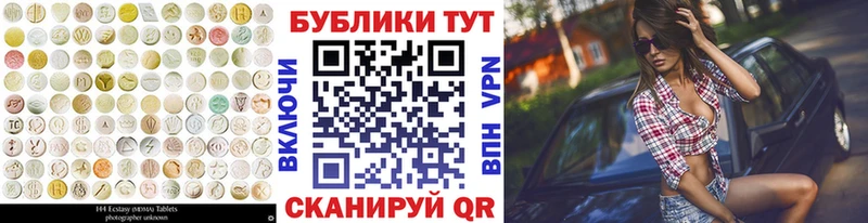 даркнет как зайти  Няндома  ЭКСТАЗИ TESLA 