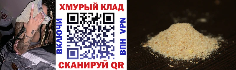 Героин Афган  Няндома 