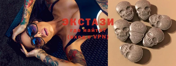 стафф Баксан
