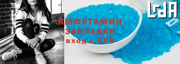 героин Армянск