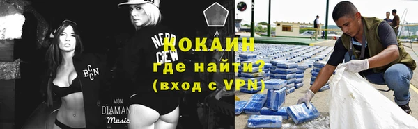 стафф Баксан