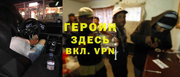 мефедрон мука Ростов