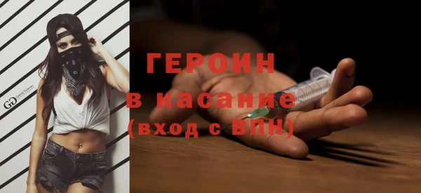 стафф Баксан