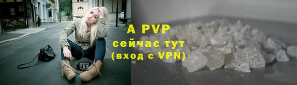 героин Армянск