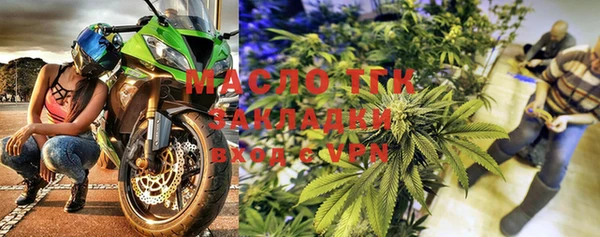 стафф Баксан