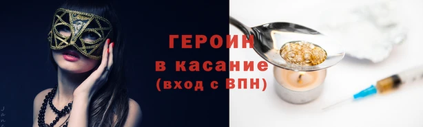стафф Баксан