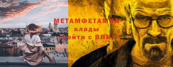 героин Армянск