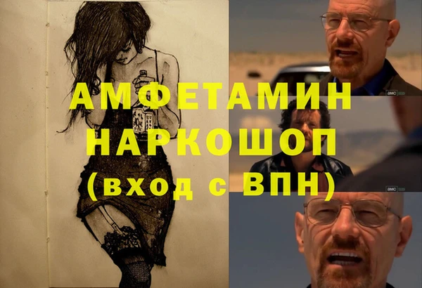 apvp Балахна