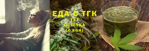 героин Армянск