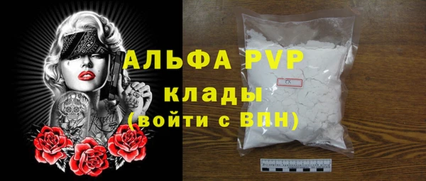 первитин Арсеньев