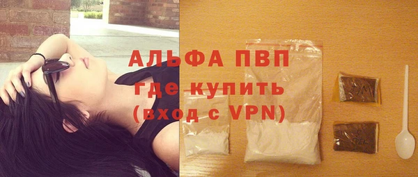 apvp Балахна