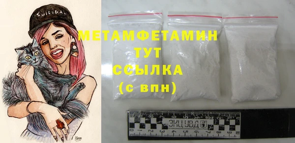 COCAINE Россошь