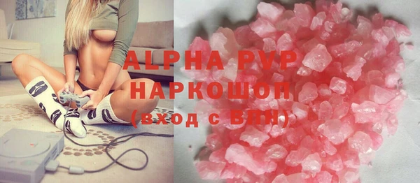 первитин Арсеньев