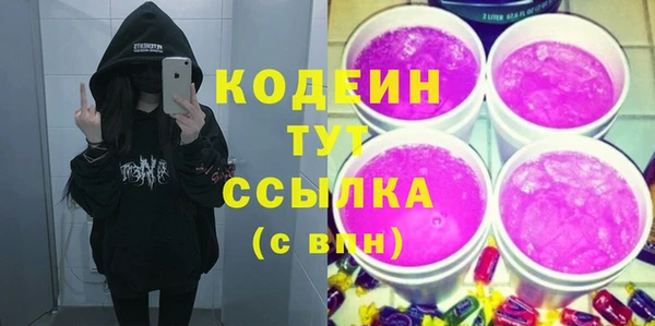 первитин Арсеньев