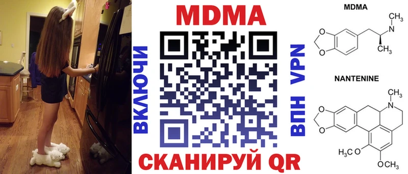 как найти Няндома mega зеркало MDMA молли