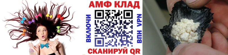 Первитин Декстрометамфетамин 99.9% Няндома