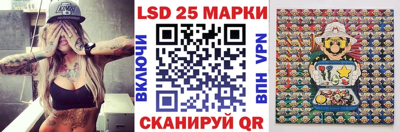 Наркотические марки 1,5мг Няндома